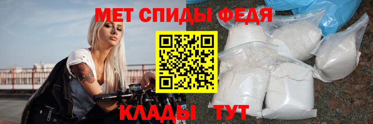 АМФ  Amphetamine VHQ  Вход с VPN  Усть-Кут 