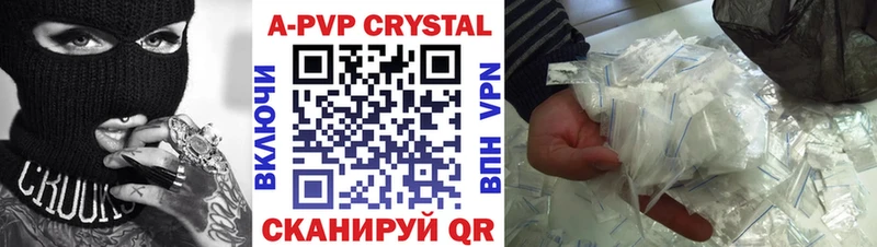 площадка телеграм  наркошоп  Усть-Кут  Alfa_PVP крисы CK 
