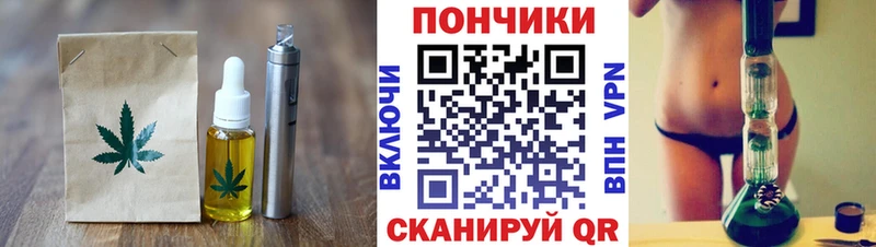 Canna-Cookies марихуана Усть-Кут