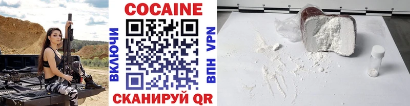 как найти наркотики  Усть-Кут  Cocaine 99% 