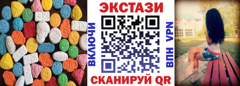 ЭКСТАЗИ DUBAI  дарнет шоп  Усть-Кут 