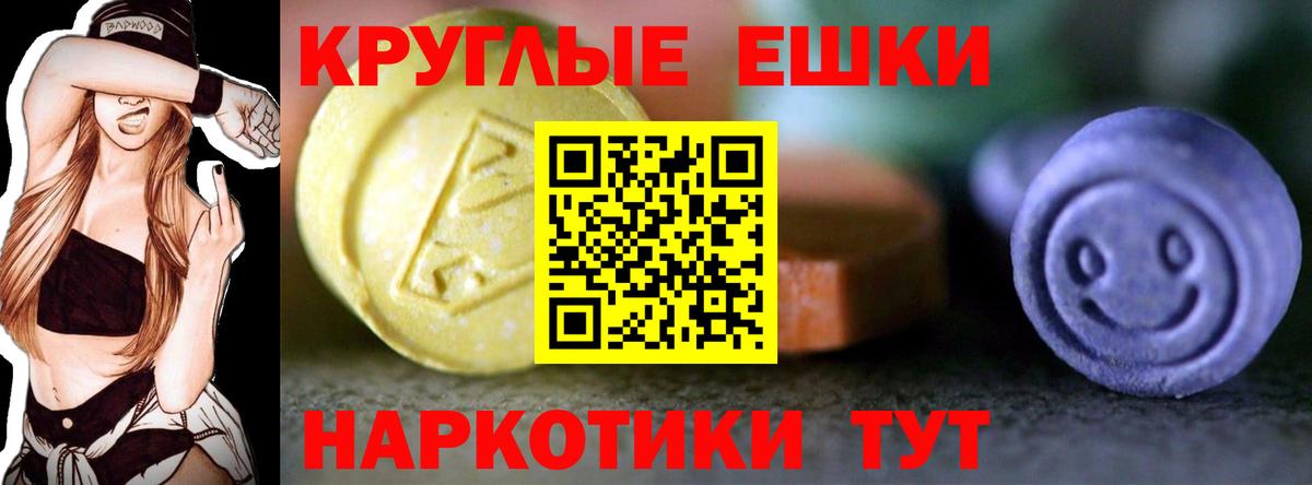 omg вход  Усть-Кут  Ecstasy 250 мг  Ecstasy TESLA  ЭКСТАЗИ 