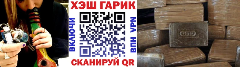 ГАШИШ убойный  площадка какой сайт  mega вход  Усть-Кут  где продают  