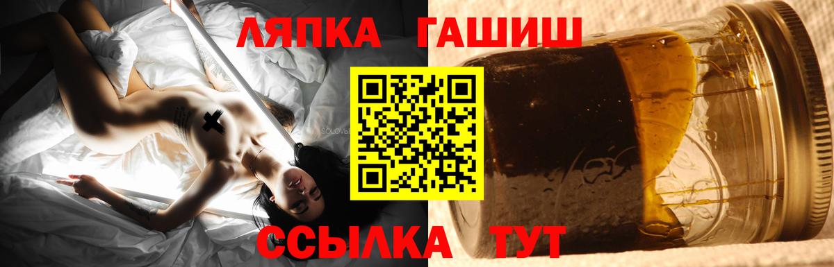 ГАШ AMNESIA HAZE  Усть-Кут 