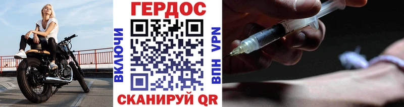 маркетплейс состав  blacksprut ССЫЛКА  ГЕРОИН белый  Усть-Кут  купить наркотик 