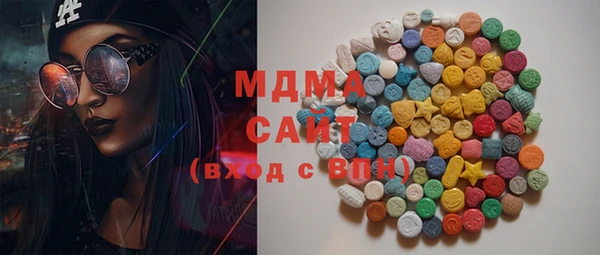 экстази Ладушкин