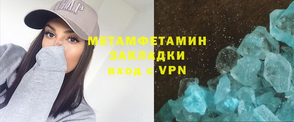 дистиллят марихуана Покров