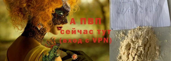 кристаллы Лагань