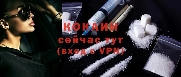 МДМА Новозыбков
