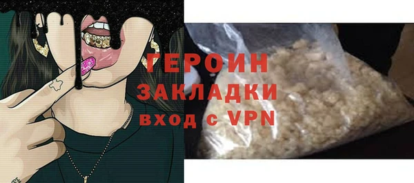 экстази Ладушкин