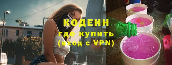 кристаллы Лагань