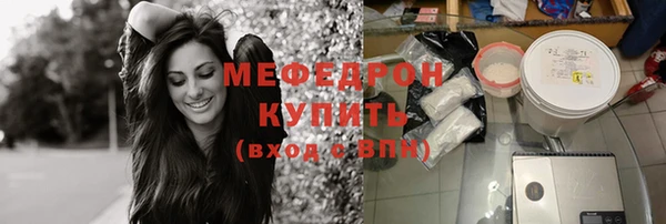 мефедрон Новокубанск