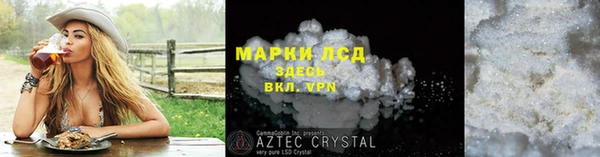 кристаллы Лагань