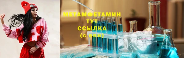 кристаллы Лагань