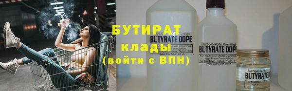 экстази Ладушкин