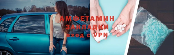 кристаллы Лагань