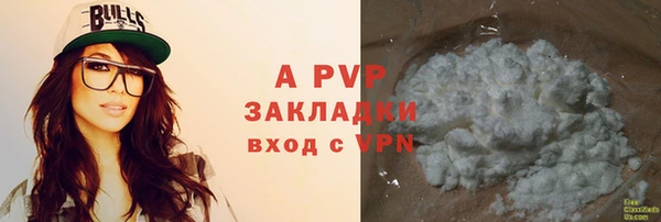 экстази Ладушкин