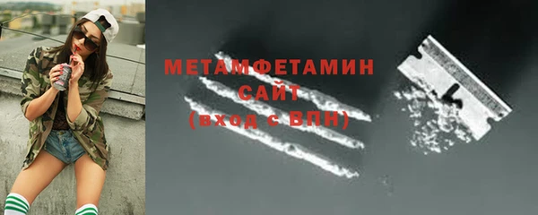 крисы Покровск