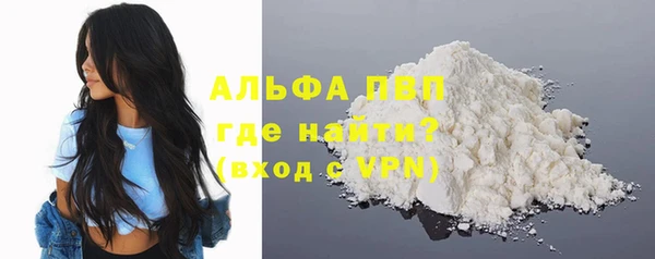 кристаллы Лагань