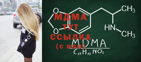 экстази Ладушкин