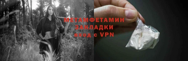 не бодяженный Лабытнанги