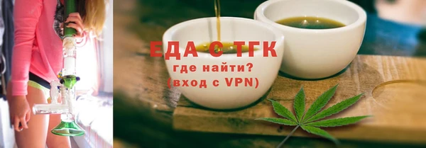 кристаллы Лагань