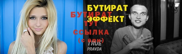 не бодяженный Лабытнанги