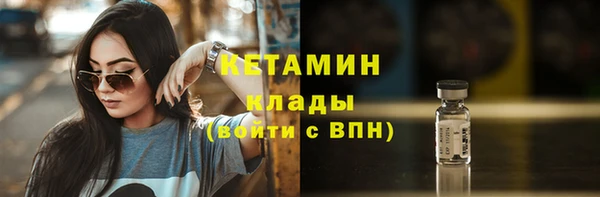кристаллы Лагань