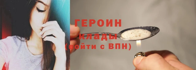 экстази Ладушкин