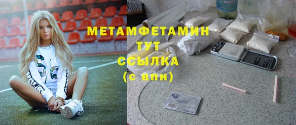 экстази Ладушкин