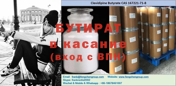 не бодяженный Лабытнанги