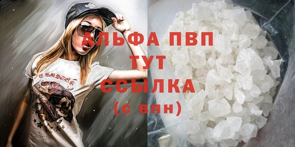бутират Лихославль