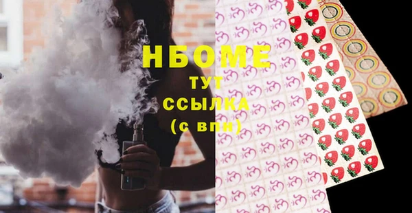 кристаллы Лагань