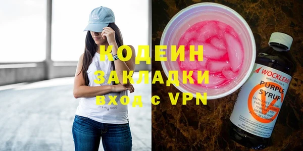 не бодяженный Лабытнанги