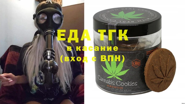 экстази Ладушкин