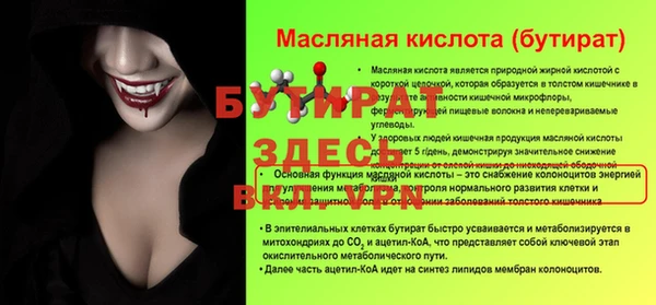 экстази Ладушкин