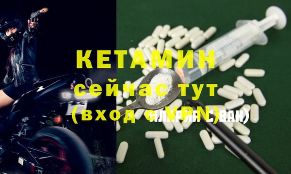 кристаллы Лагань
