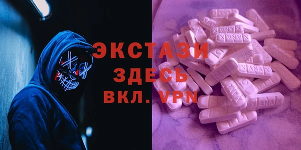 кристаллы Лагань
