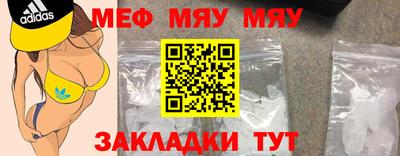 таблы Малоярославец
