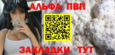 a pvp Мариинск