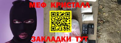 прущие грибы Малгобек