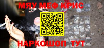 прущие грибы Малгобек