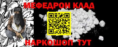 таблы Малоярославец
