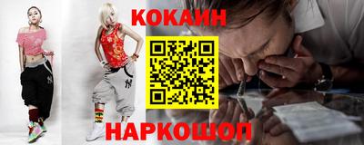 мяу мяу мука Абакан