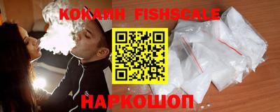 прущие грибы Малгобек