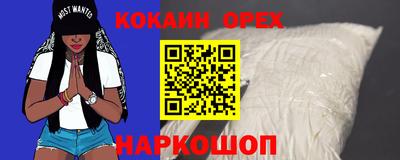 мяу мяу мука Абакан