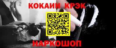 таблы Малоярославец