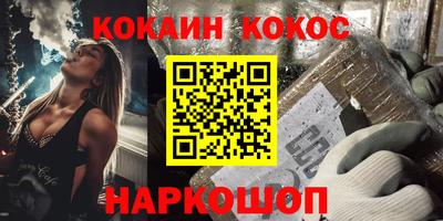 прущие грибы Малгобек