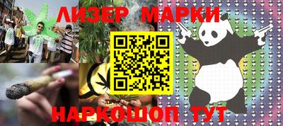 ПСИЛОЦИБИНОВЫЕ ГРИБЫ Абинск