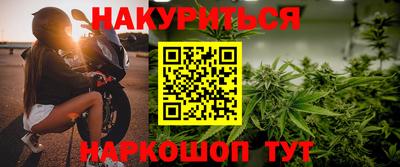 ПСИЛОЦИБИНОВЫЕ ГРИБЫ Абинск